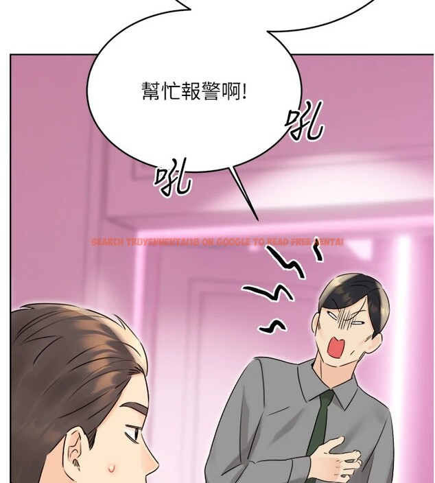 查看漫画性運刮刮樂 - 第39話-妳要和我做「那件事」嗎? - www.tymanga.com中的2833308图片