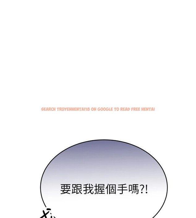 查看漫画性運刮刮樂 - 第39話-妳要和我做「那件事」嗎? - www.tymanga.com中的2833310图片