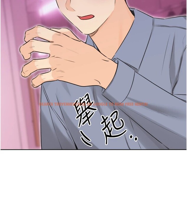 查看漫画性運刮刮樂 - 第39話-妳要和我做「那件事」嗎? - www.tymanga.com中的2833312图片
