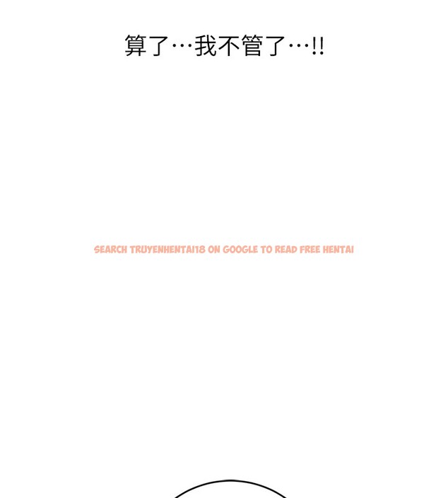 查看漫画性運刮刮樂 - 第39話-妳要和我做「那件事」嗎? - www.tymanga.com中的2833313图片