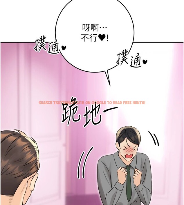 查看漫画性運刮刮樂 - 第39話-妳要和我做「那件事」嗎? - www.tymanga.com中的2833314图片