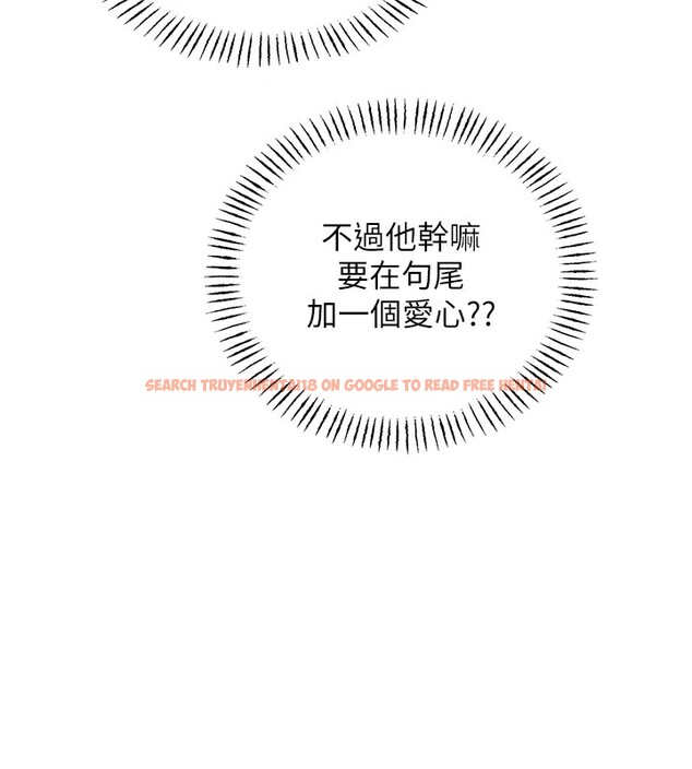 查看漫画性運刮刮樂 - 第39話-妳要和我做「那件事」嗎? - www.tymanga.com中的2833316图片