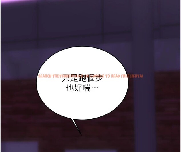 查看漫画性運刮刮樂 - 第39話-妳要和我做「那件事」嗎? - www.tymanga.com中的2833319图片