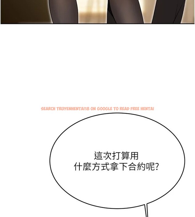 查看漫画性運刮刮樂 - 第39話-妳要和我做「那件事」嗎? - www.tymanga.com中的2833338图片