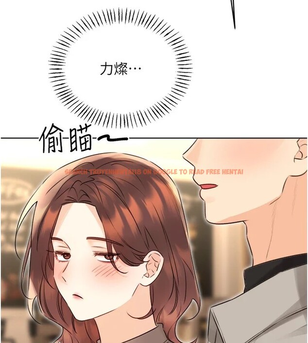 查看漫画性運刮刮樂 - 第39話-妳要和我做「那件事」嗎? - www.tymanga.com中的2833339图片