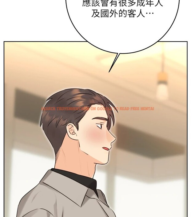 查看漫画性運刮刮樂 - 第39話-妳要和我做「那件事」嗎? - www.tymanga.com中的2833341图片