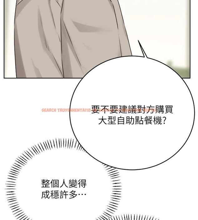 查看漫画性運刮刮樂 - 第39話-妳要和我做「那件事」嗎? - www.tymanga.com中的2833342图片