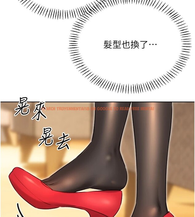 查看漫画性運刮刮樂 - 第39話-妳要和我做「那件事」嗎? - www.tymanga.com中的2833343图片