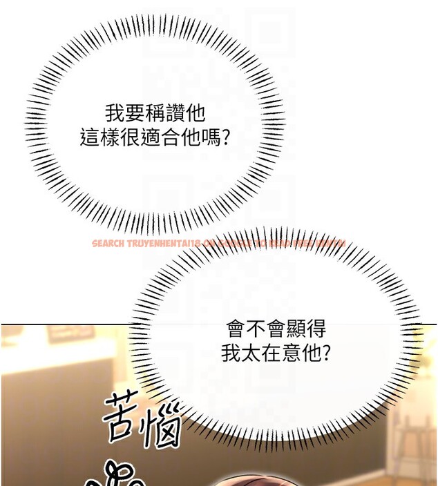 查看漫画性運刮刮樂 - 第39話-妳要和我做「那件事」嗎? - www.tymanga.com中的2833346图片