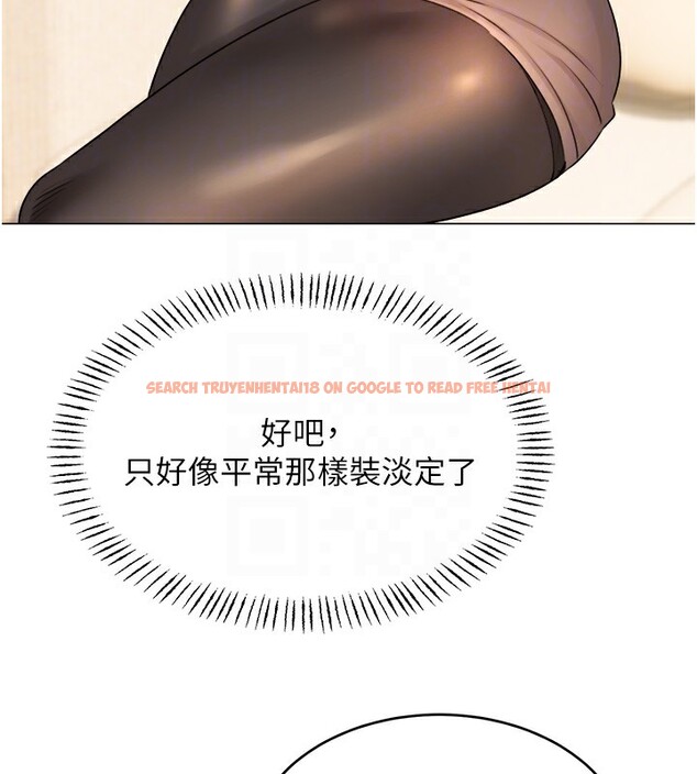 查看漫画性運刮刮樂 - 第39話-妳要和我做「那件事」嗎? - www.tymanga.com中的2833348图片