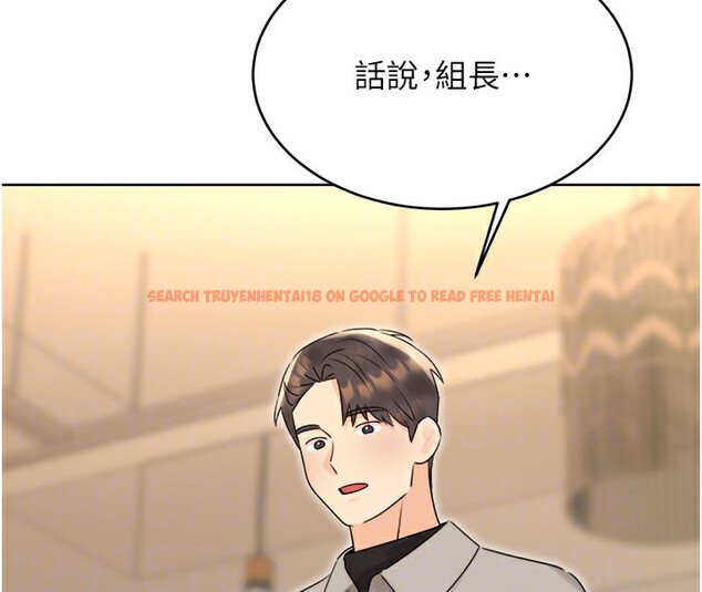 查看漫画性運刮刮樂 - 第39話-妳要和我做「那件事」嗎? - www.tymanga.com中的2833349图片