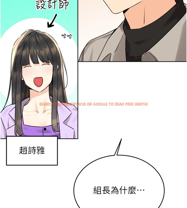 查看漫画性運刮刮樂 - 第39話-妳要和我做「那件事」嗎? - www.tymanga.com中的2833352图片
