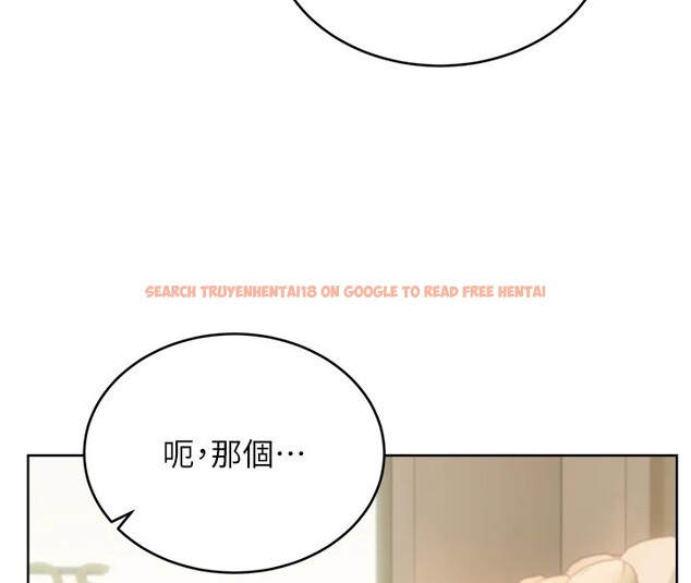 查看漫画性運刮刮樂 - 第39話-妳要和我做「那件事」嗎? - www.tymanga.com中的2833353图片