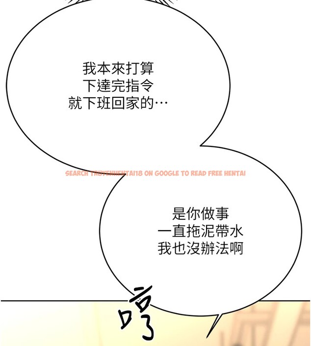 查看漫画性運刮刮樂 - 第39話-妳要和我做「那件事」嗎? - www.tymanga.com中的2833355图片