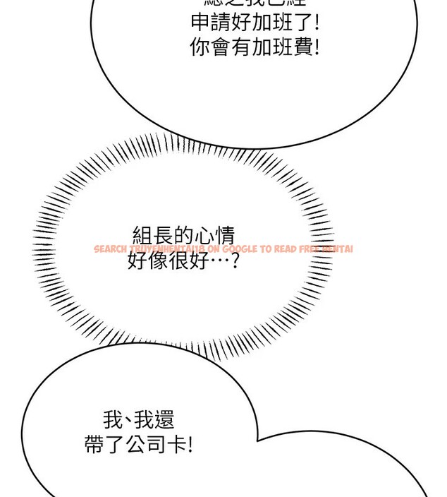 查看漫画性運刮刮樂 - 第39話-妳要和我做「那件事」嗎? - www.tymanga.com中的2833358图片