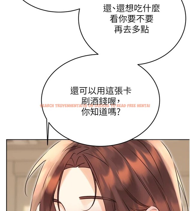 查看漫画性運刮刮樂 - 第39話-妳要和我做「那件事」嗎? - www.tymanga.com中的2833359图片