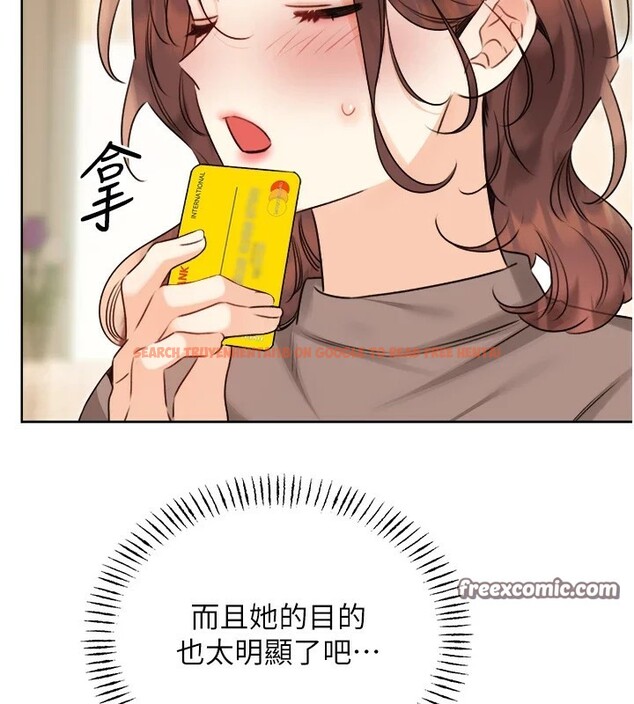 查看漫画性運刮刮樂 - 第39話-妳要和我做「那件事」嗎? - www.tymanga.com中的2833360图片
