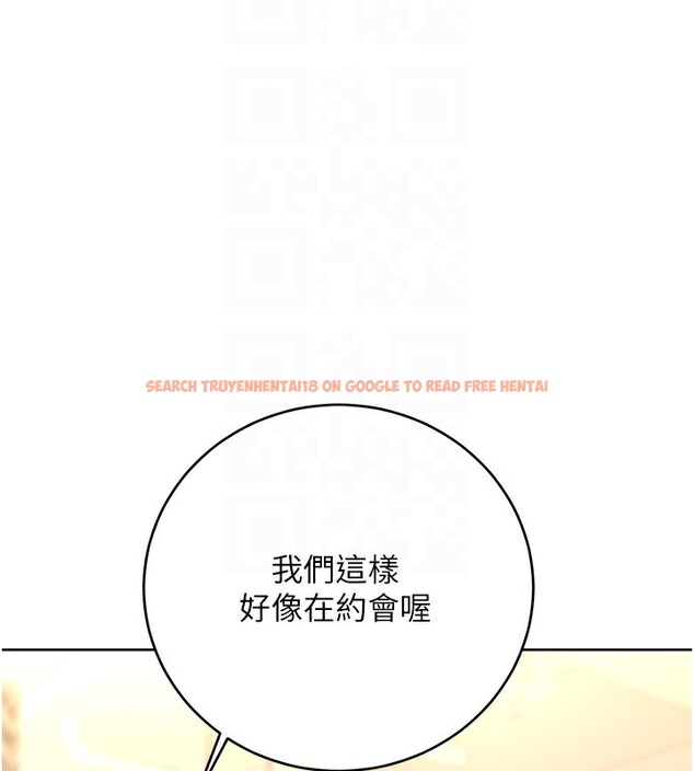 查看漫画性運刮刮樂 - 第39話-妳要和我做「那件事」嗎? - www.tymanga.com中的2833364图片