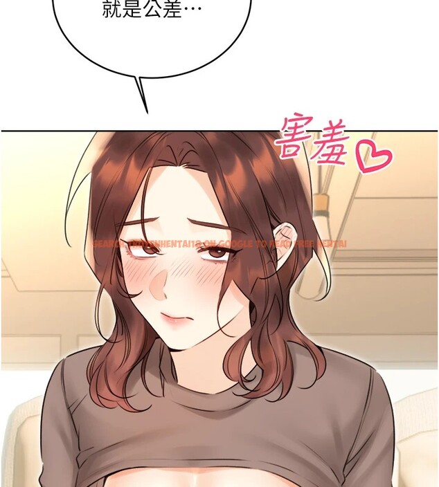 查看漫画性運刮刮樂 - 第39話-妳要和我做「那件事」嗎? - www.tymanga.com中的2833367图片