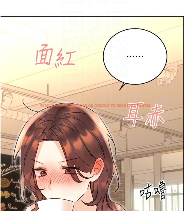 查看漫画性運刮刮樂 - 第39話-妳要和我做「那件事」嗎? - www.tymanga.com中的2833371图片