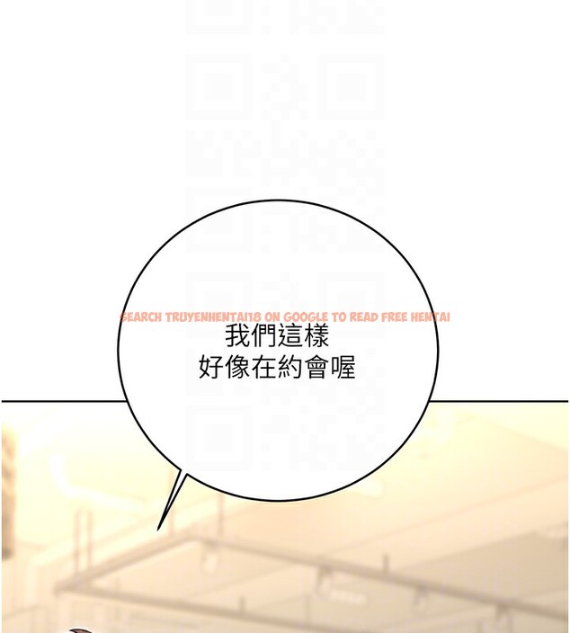 查看漫画性運刮刮樂 - 第39話-妳要和我做「那件事」嗎? - www.tymanga.com中的2833380图片