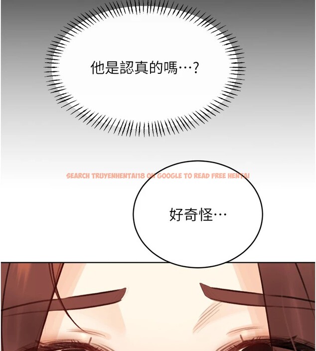 查看漫画性運刮刮樂 - 第39話-妳要和我做「那件事」嗎? - www.tymanga.com中的2833382图片