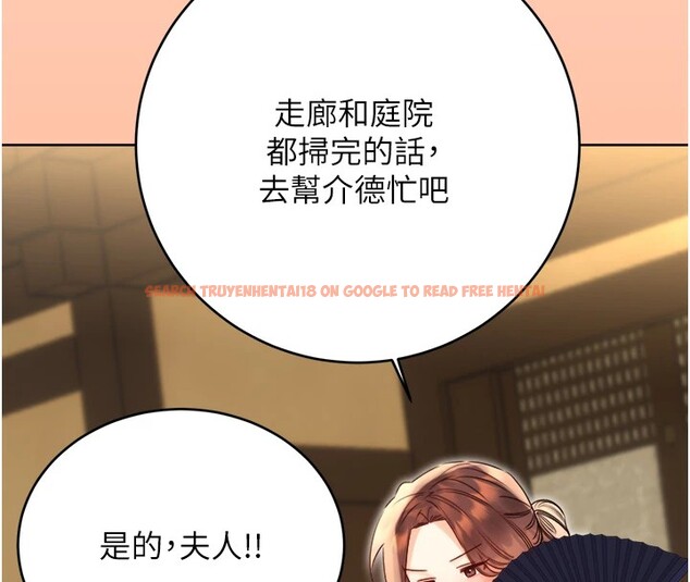 查看漫画性運刮刮樂 - 第39話-妳要和我做「那件事」嗎? - www.tymanga.com中的2833385图片