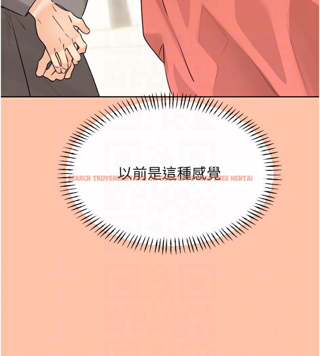 查看漫画性運刮刮樂 - 第39話-妳要和我做「那件事」嗎? - www.tymanga.com中的2833387图片