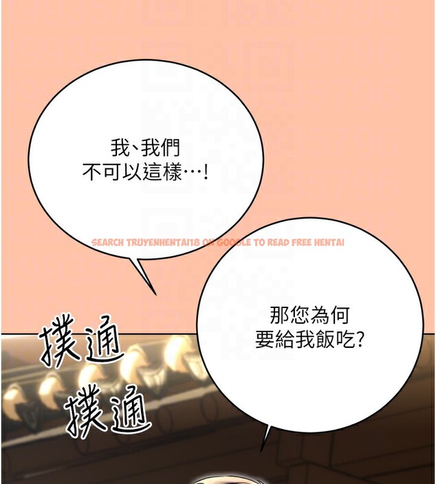 查看漫画性運刮刮樂 - 第39話-妳要和我做「那件事」嗎? - www.tymanga.com中的2833388图片