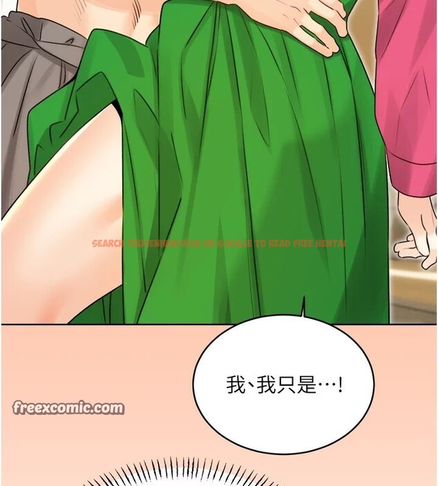 查看漫画性運刮刮樂 - 第39話-妳要和我做「那件事」嗎? - www.tymanga.com中的2833390图片