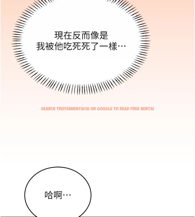 查看漫画性運刮刮樂 - 第39話-妳要和我做「那件事」嗎? - www.tymanga.com中的2833391图片