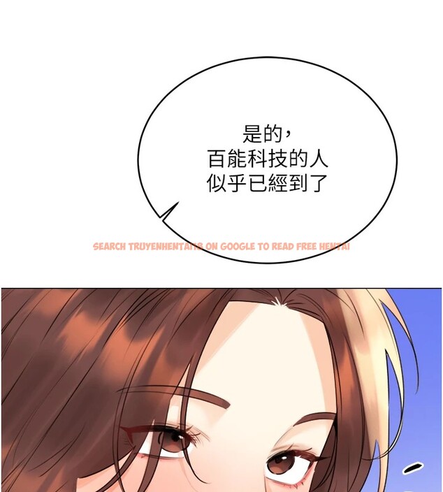 查看漫画性運刮刮樂 - 第39話-妳要和我做「那件事」嗎? - www.tymanga.com中的2833394图片