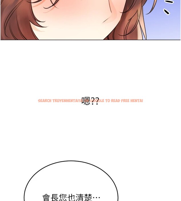 查看漫画性運刮刮樂 - 第39話-妳要和我做「那件事」嗎? - www.tymanga.com中的2833395图片