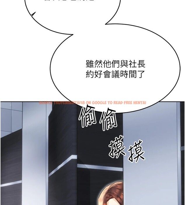 查看漫画性運刮刮樂 - 第39話-妳要和我做「那件事」嗎? - www.tymanga.com中的2833396图片