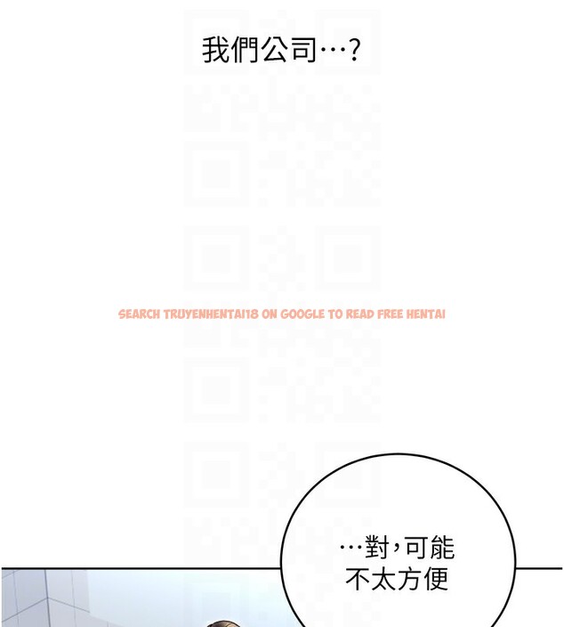 查看漫画性運刮刮樂 - 第39話-妳要和我做「那件事」嗎? - www.tymanga.com中的2833398图片