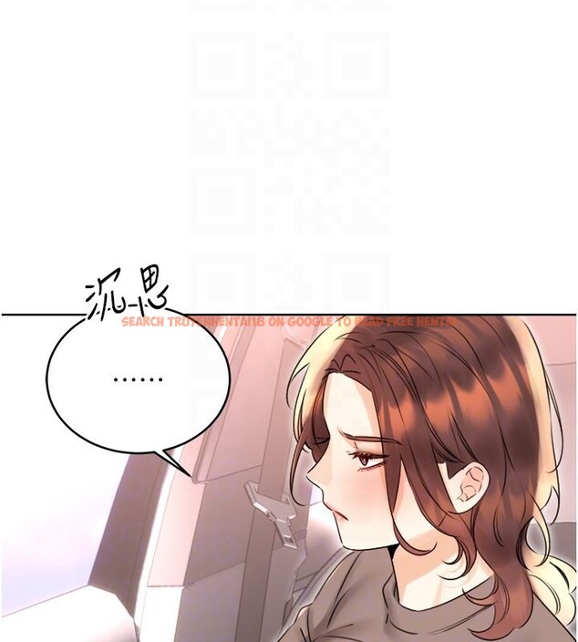 查看漫画性運刮刮樂 - 第39話-妳要和我做「那件事」嗎? - www.tymanga.com中的2833407图片