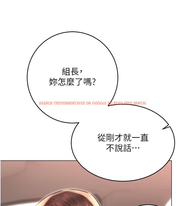 查看漫画性運刮刮樂 - 第39話-妳要和我做「那件事」嗎? - www.tymanga.com中的2833410图片