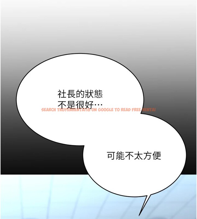 查看漫画性運刮刮樂 - 第39話-妳要和我做「那件事」嗎? - www.tymanga.com中的2833414图片