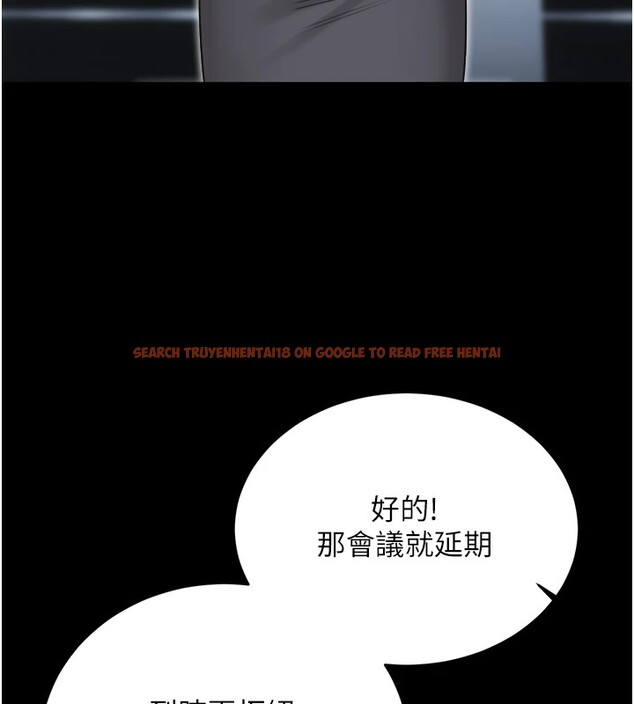 查看漫画性運刮刮樂 - 第39話-妳要和我做「那件事」嗎? - www.tymanga.com中的2833416图片