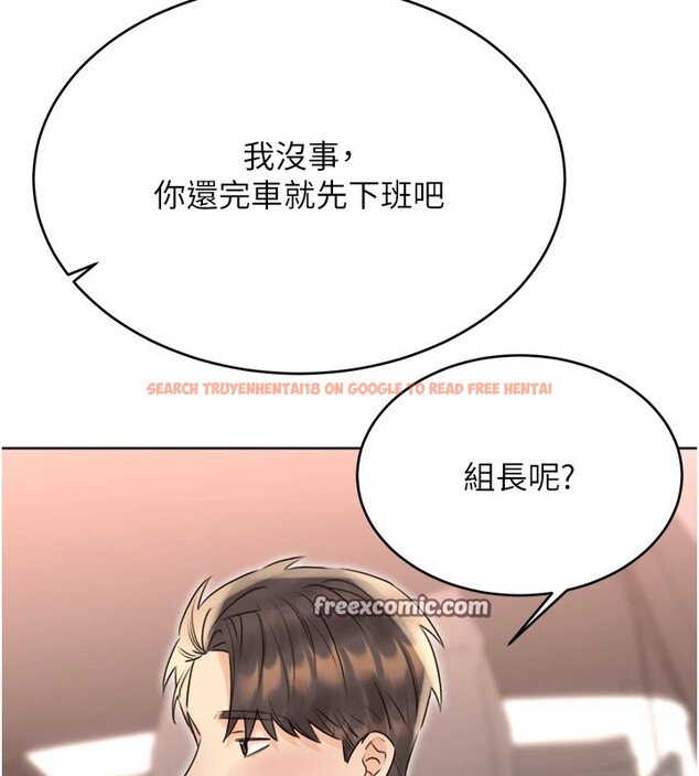 查看漫画性運刮刮樂 - 第39話-妳要和我做「那件事」嗎? - www.tymanga.com中的2833420图片