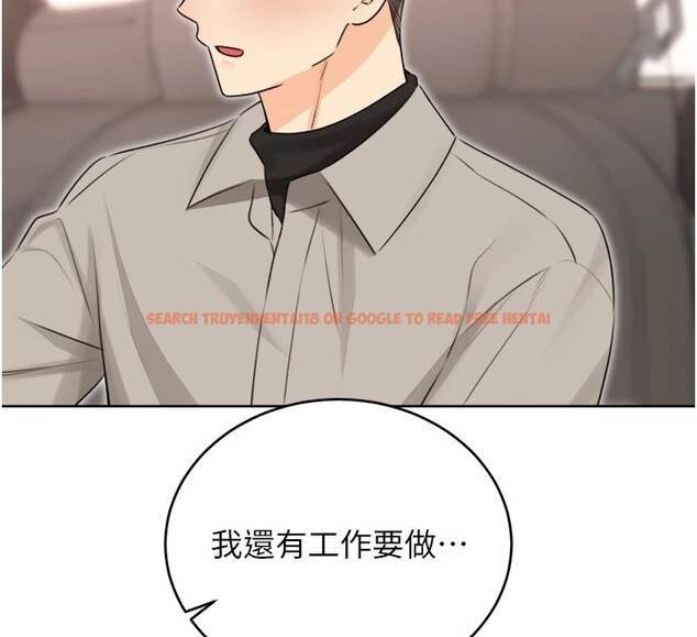查看漫画性運刮刮樂 - 第39話-妳要和我做「那件事」嗎? - www.tymanga.com中的2833421图片