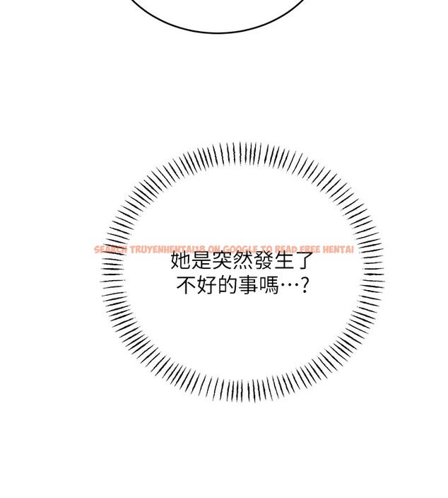 查看漫画性運刮刮樂 - 第39話-妳要和我做「那件事」嗎? - www.tymanga.com中的2833422图片