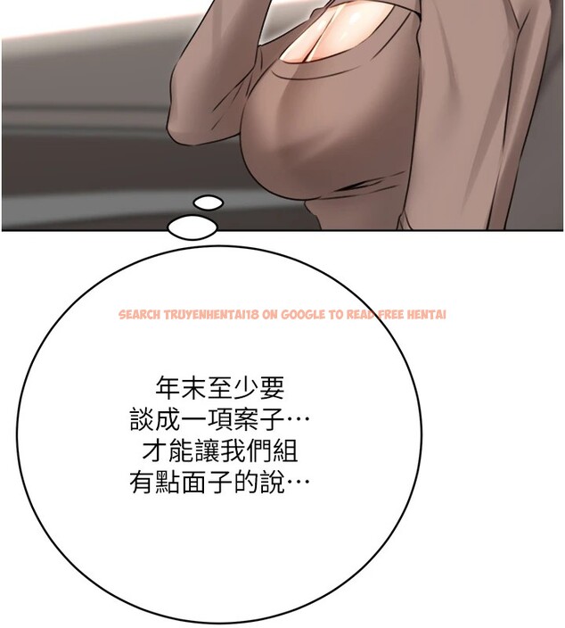 查看漫画性運刮刮樂 - 第39話-妳要和我做「那件事」嗎? - www.tymanga.com中的2833424图片