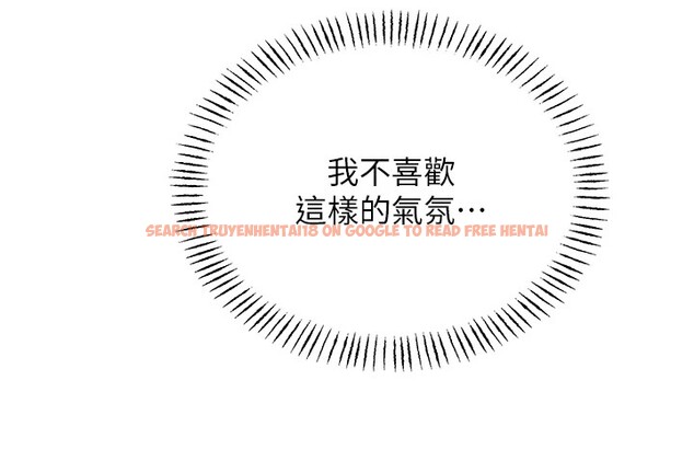 查看漫画性運刮刮樂 - 第39話-妳要和我做「那件事」嗎? - www.tymanga.com中的2833425图片