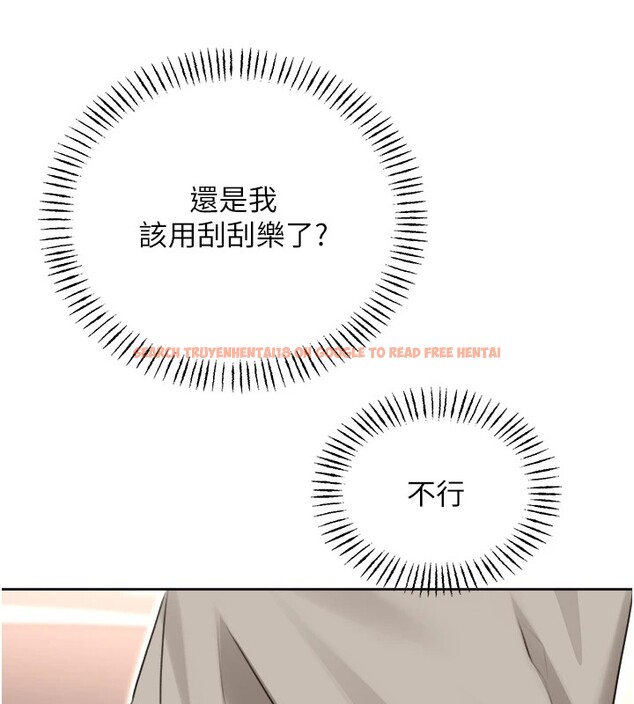 查看漫画性運刮刮樂 - 第39話-妳要和我做「那件事」嗎? - www.tymanga.com中的2833426图片