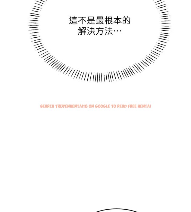 查看漫画性運刮刮樂 - 第39話-妳要和我做「那件事」嗎? - www.tymanga.com中的2833428图片