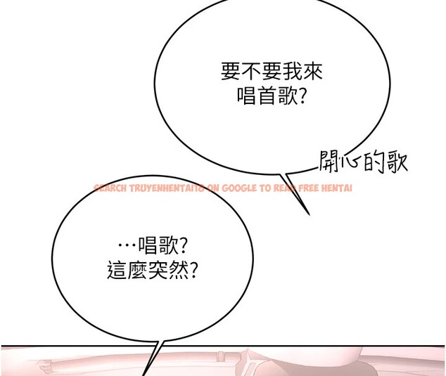 查看漫画性運刮刮樂 - 第39話-妳要和我做「那件事」嗎? - www.tymanga.com中的2833429图片