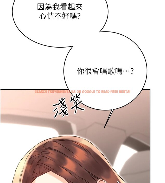 查看漫画性運刮刮樂 - 第39話-妳要和我做「那件事」嗎? - www.tymanga.com中的2833431图片