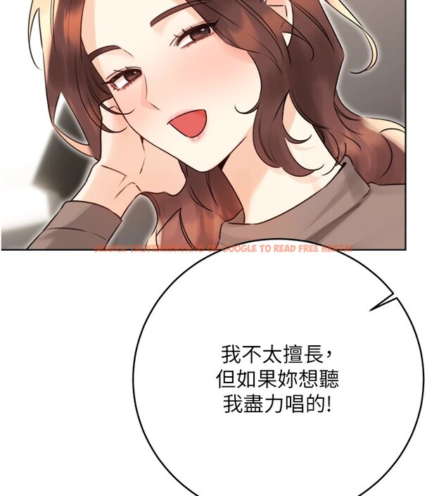 查看漫画性運刮刮樂 - 第39話-妳要和我做「那件事」嗎? - www.tymanga.com中的2833432图片