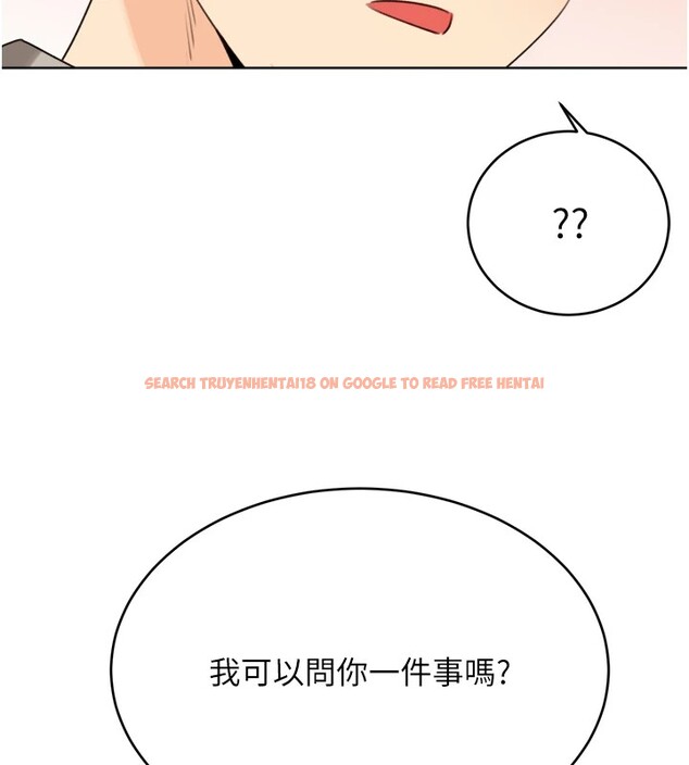 查看漫画性運刮刮樂 - 第39話-妳要和我做「那件事」嗎? - www.tymanga.com中的2833434图片
